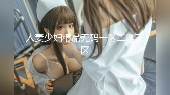 【AI画质增强】91猫先生- 超长完整版新娘妆台湾小嗲妹