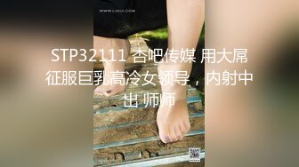 漂亮小姐姐69吃鸡啪啪 身材苗条无毛鲍鱼粉嫩 被小哥多姿势猛怼 爽叫不停