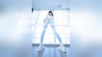 小娇妻女上位