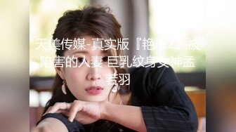 91制片厂 BCM042 多金美女淫荡的堕落 白瞳瞳