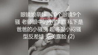 Al&mdash;黄恩妃 各种道具满足