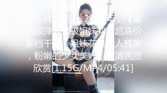 【新速片遞】  【云盘泄密】几位美女主播私密视讯被曝光