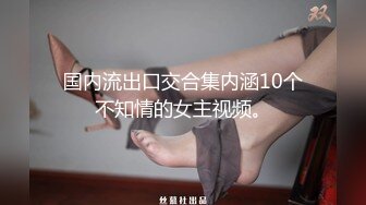 眼镜少妇舔起来十分舒爽