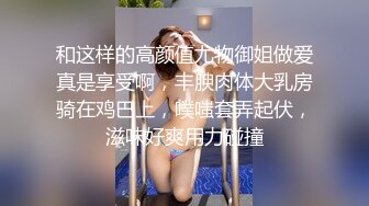 2/5最新 豪乳女优沈芯语空降魔都约战至尊会员粉丝VIP1196