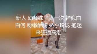  【网曝门事件】台湾极品性感女神不雅淫乱自拍流出 绝顶嫩穴 榨干人精 嗜精女帝 高清私拍115P 高清1080P版