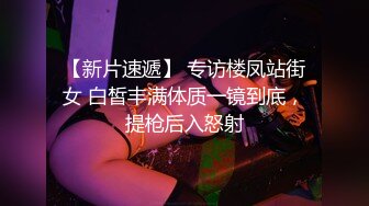 台湾SWAG-女孩公园晨跑被堵在厕所强制性交,不顾暴露强制内射两连发