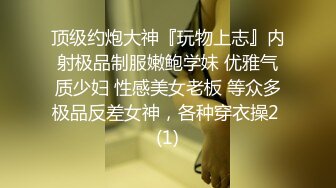 麻豆传媒 MD0150-3 疫情下的背德假期 父女篇 艾秋