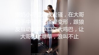 约操极品白嫩兼职女神空姐 仙丹加持 疯狂输出 操到瘫软