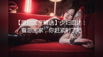 杭州女OL需要你的惩罚