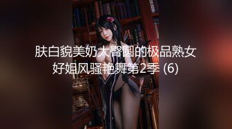 天美传媒TMG-116 少妇客人竟是我的亲妈❤️佳芯