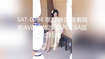 【新速片遞】   眼镜熟女人妻吃鸡啪啪 身材丰腴 皮肤白皙 在ktv被无套输出 射了一逼口 