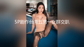 美乳少妇激情后入