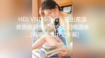  专操极品的大神猫先生6月新作！19岁超级漂亮的校花级女神 双飞俩身材爆好的妹子