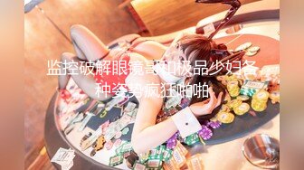 【新速片遞】 未流出的酒店偷拍视频！颜值很高的漂亮美少妇和50多岁的中老年男偷情，边干边舌吻，应该是生活费给的够多了，非常配合