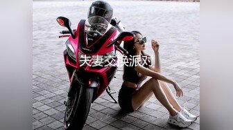 顶级颜值车模女神【奶球】男友视角无套插入掐脖~爆菊~猛操表情销魂