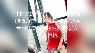 三月份下海的超级巨乳甜美御姐，白皙丰满的巨乳 饱满的美鲍 简直是天上尤物，露脸打炮！