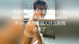 奶子漂亮的骚御姐秀【七七吃不饱】扣穴自慰【29v】 (17)