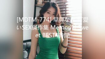 96年酒吧DJ女友，拳交，这骚货以后谁还能满足得了，洞口粉嘟嘟！