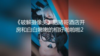 愛豆傳媒 IDG5436 職場小白白 嫖老板的性感秘書 雨婷