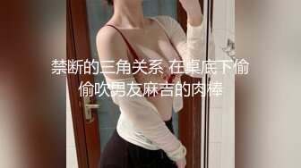 【OnlyFans】逃亡JJ爱KK，狂干群P，大型淫乱场面，两人真实夫妻，女的身材超级棒，群p的场面太过震撼 11