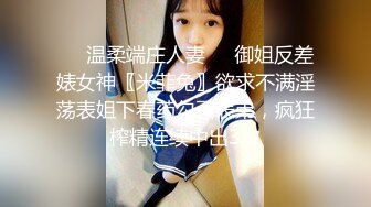 美女医生 性的催眠治疗 渔网情趣助力勃起