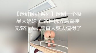 ✨泰国二次元模特福利姬「Armone Sugar」OF私拍 混血颜值浑元巨乳骚货【第四弹】(22v)