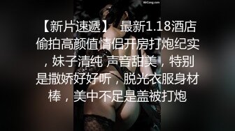 极品女神再度返场风骚00后车模太骚各种挑逗诱惑花样繁多