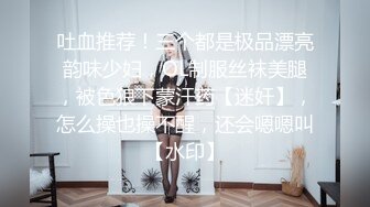 禽兽渣男为了还钱MJ女友3P