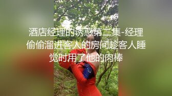 【AI换脸视频】关晓彤 情趣黑丝美腿诱惑