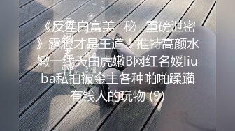 豪乳眼鏡妹性愛超美享受 69互舔操的豪乳亂顫 怒操多精口爆