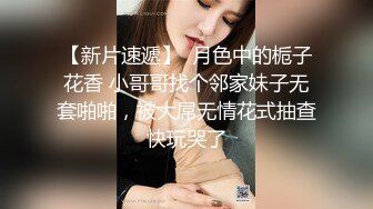 劲爆吃瓜农村大舞台~脱衣舞女郎表演中惨遭性饥渴大爷上台按到强G内射走人！