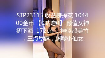 新流出黑客破解婚纱店摄像头偷拍新娘试穿婚纱 新娘身材颜值气质佳！