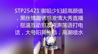 ID5288 芳情 闺蜜 - 百万网红惨遭姐妹陷害人设崩塌 爱豆传媒