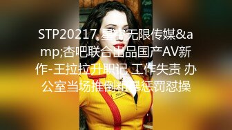 在校女同学漂亮身材又好，操完逼给我舔真是舒服到极点