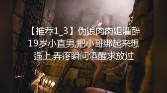 露脸女神也一样被操了，身材和奶子真美，无套内射，很久前的存货