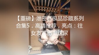 五星推荐高颜值爆乳SOLO玩家NatashaNixx合集HEVC压制第二弹【24V】 (4)