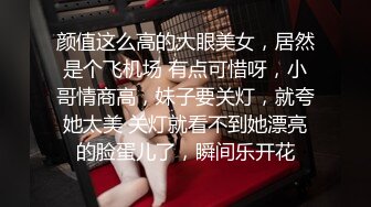 长腿长发性感极品妹纸被纹身猛男疯狂抽插