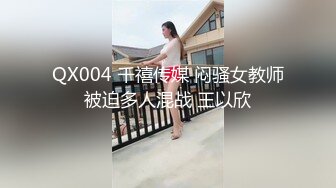 STP29534 极品眼镜妹小鱼干！外表甜美骚的很！撩起短裙隔着内裤摸穴，开档丝袜后入美臀，正入猛操很享受