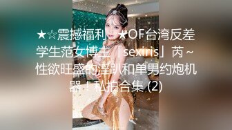 云上会所KTV之偷拍女厕所YSHS 68