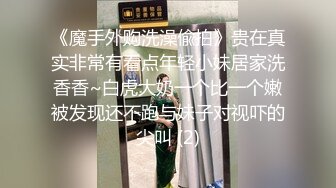 海南小伙在酒店900块包夜一个上门的兼职少妇，身材不错，细腰翘臀，国语对白高清1080P原版无水印