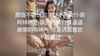  小哥哥上演舔逼狂魔舌头打转阴蒂和阴道无套大战轻熟女多体位无套内射精液流出来