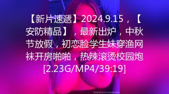 STP27738 扣扣传媒 FSOG051 专攻萝莉嫩妹91大神▌唐伯虎▌新姿势爆操18岁学妹 AV经典视角爽爆 尽情内射蠕动收缩 VIP0600