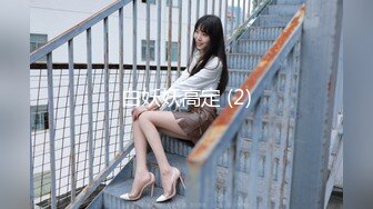    漂亮小美女网恋约会渣男已经到手开房打炮结果男的是个变态喜欢死猪玩扒光换上丝袜翻过来调过去各种肏