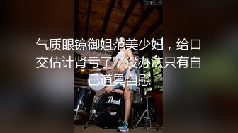 【新片速遞 】 《台湾情侣泄密》年轻小夫妻啪啪私密被曝光