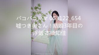 反差婊子】♡♥20套反差婊子生活淫乱视图合集⑧189V 564P，大奶嫩妹 椒乳嫩妹 肥臀御姐 出轨女友 女同舌吻 淫贱反差！ (3)