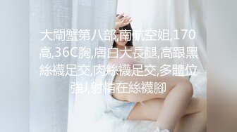 极品性爱 反差泄密众纯欲素人反差女神真实做爱自拍泄密 窥见各路女神素人不为人知的另一面