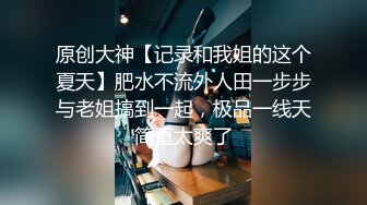 和嫩模在酒店没有什么事情，只能啪啪了