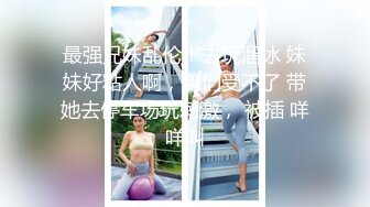 原創定製『巨乳』私拍甄選 揉乳玩穴 呻吟流漿 (1)