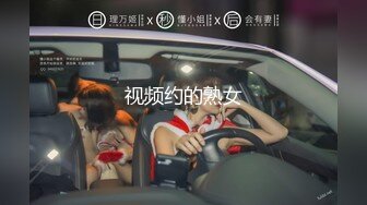 【极品稀缺??萝莉少女】推特萝莉美女『喵四』最强百元私拍 剧情露脸紫薇 露点婚纱剧情紫薇 太粉了 高清1080P版