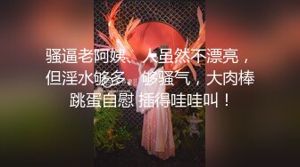 清秀苗条小美女笑容甜美 用笔直大长腿不停挑逗肉棒 白皙肉体压上去鸡巴猛力抽送